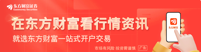 特朗普称中美会在APEC峰会上达成贸易协议 但中美元首未必见面 外交部回应